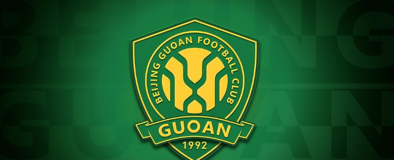 国安救火教练3场不胜或下课 新帅人选曝光：东欧名帅成热门