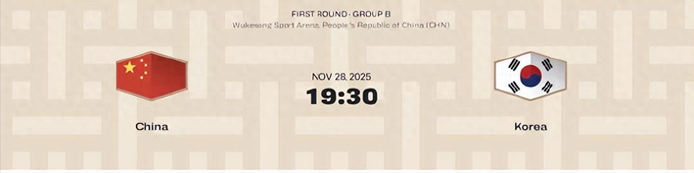 男篮世预赛倒计时：中国VS韩国，新星缺席或影响战局