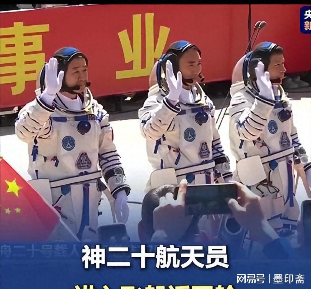 神舟二十号返航在即：250斤太空排泄物如何处理？