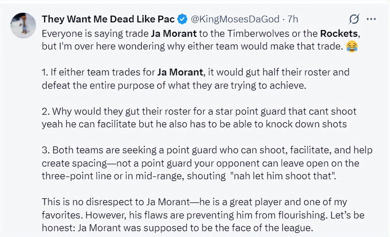 火箭补强受阻：范弗利特交易限制与伤病特例难题