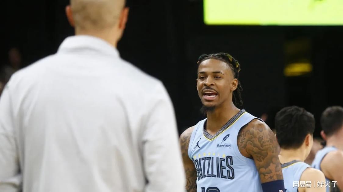 灰熊队贾·莫兰特因公开抨击教练组遭禁赛一场