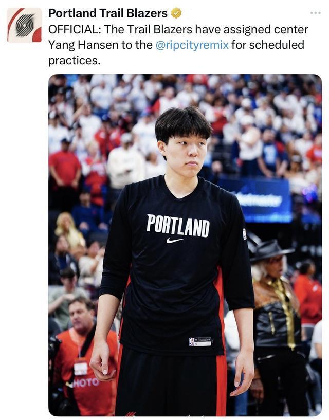 开拓者官方：杨瀚森下放发展联盟训练，或频繁往返两队