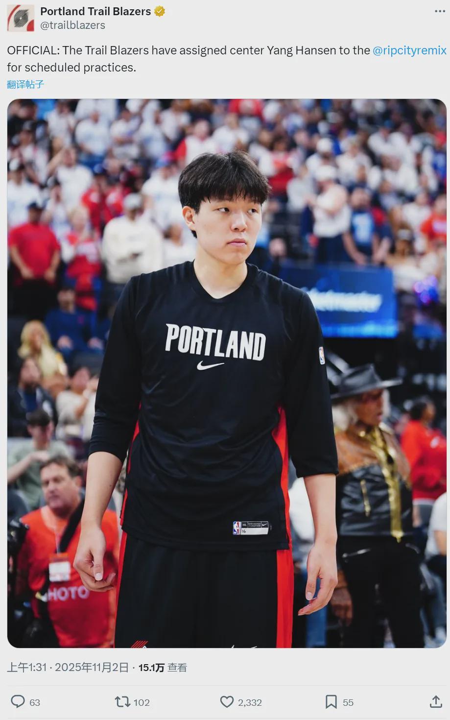 开拓者下放杨瀚森至发展联盟，莫兰特遭灰熊禁赛一场