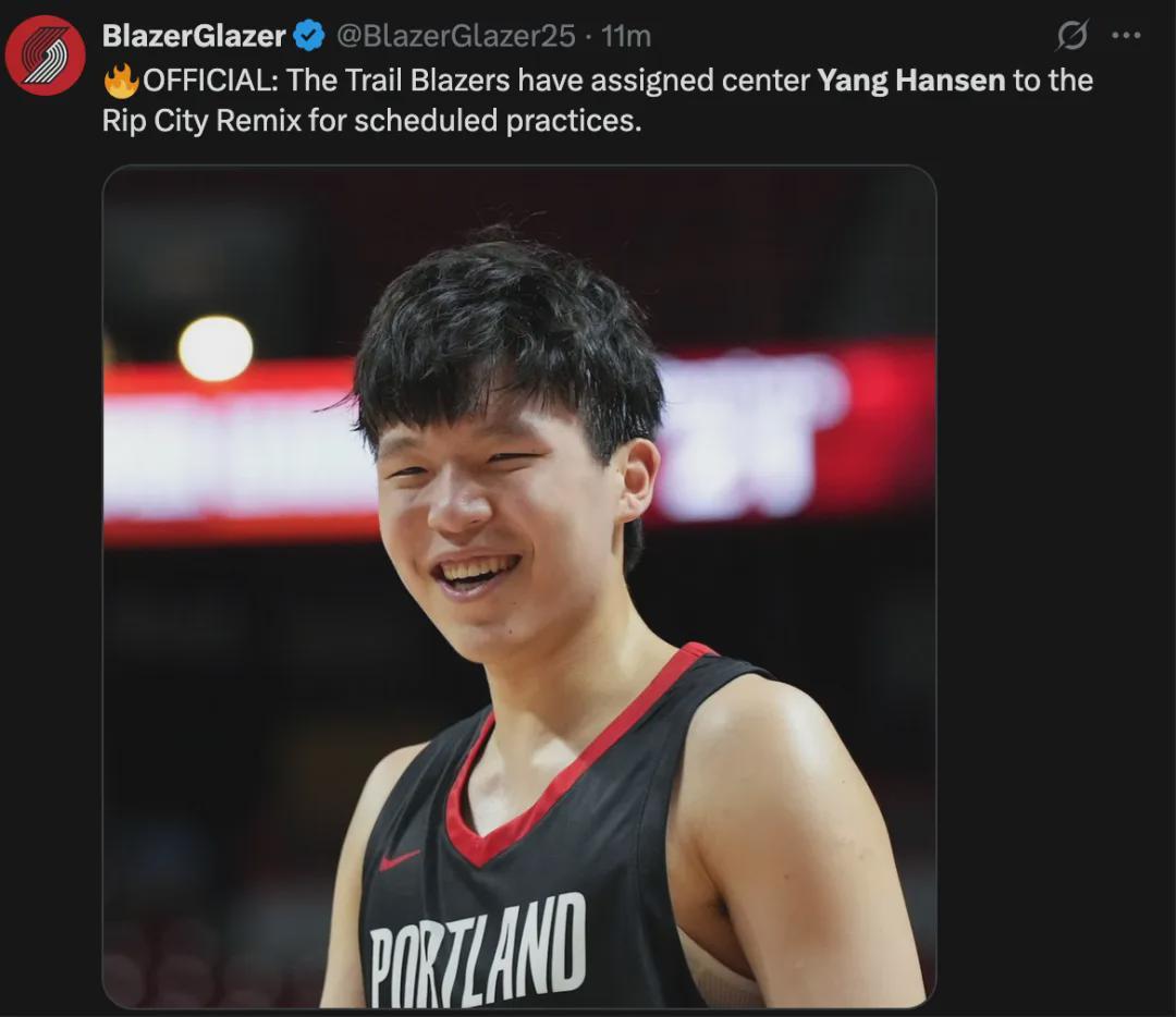 开拓者官宣：杨瀚森NBA生涯首次下放至发展联盟
