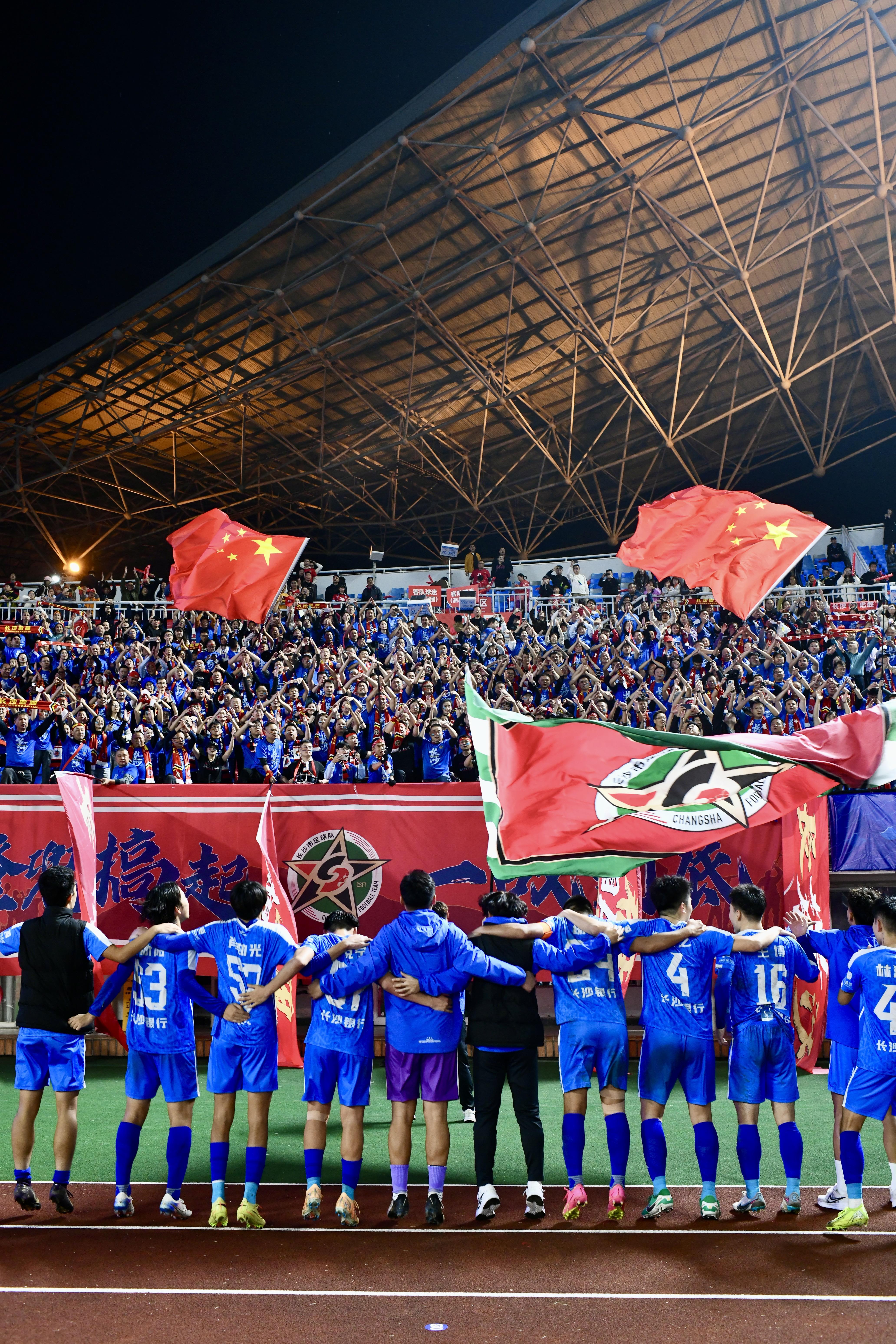 湘超联赛长沙队对阵株洲队现场16