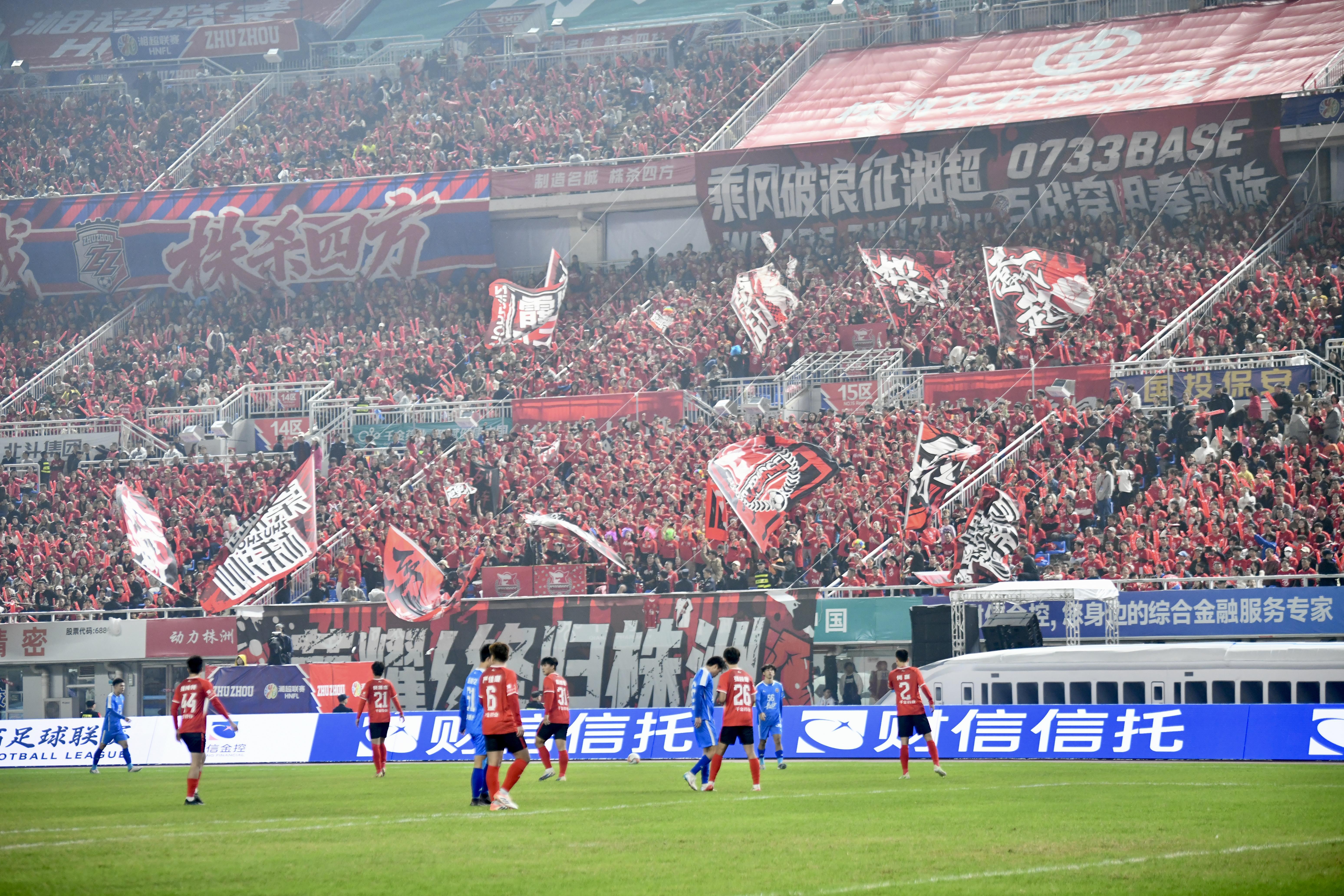 图集｜2:1！湘超联赛天王山之战首回合长沙队获胜