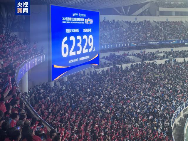 2025苏超决赛：泰州队点球4-3胜南通队 勇夺冠军