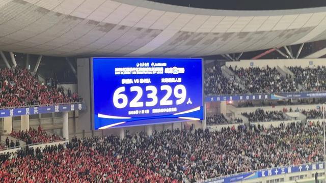 62329人创纪录！苏超决赛现场观众人数破历史新高