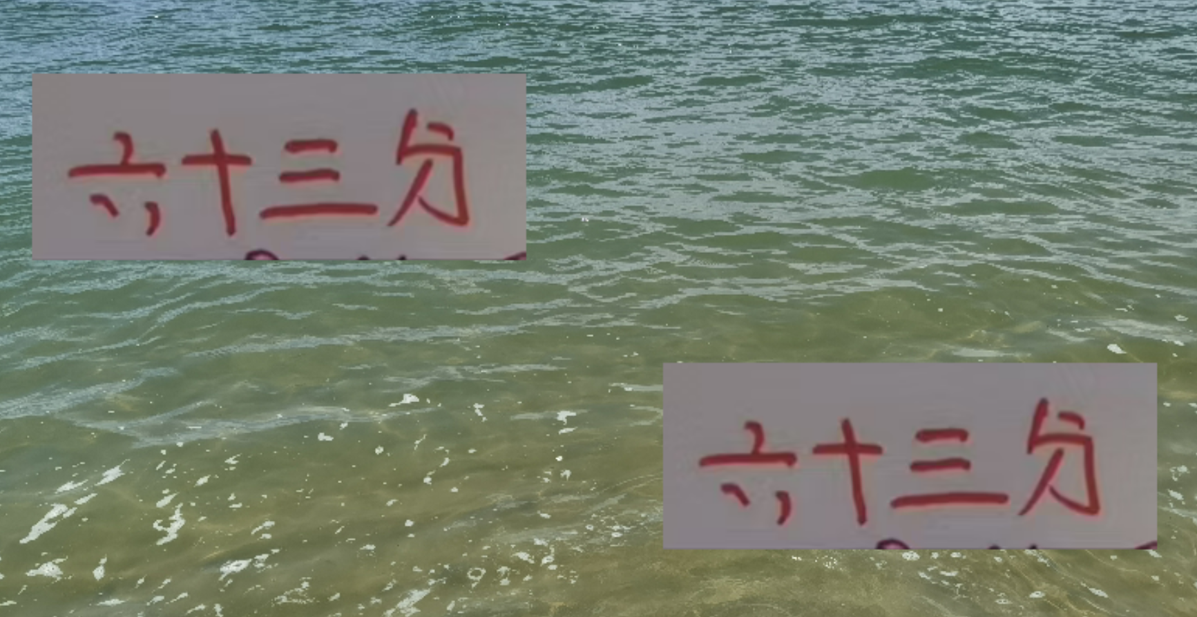 中超争冠分析：海港63分能否逆袭夺冠？