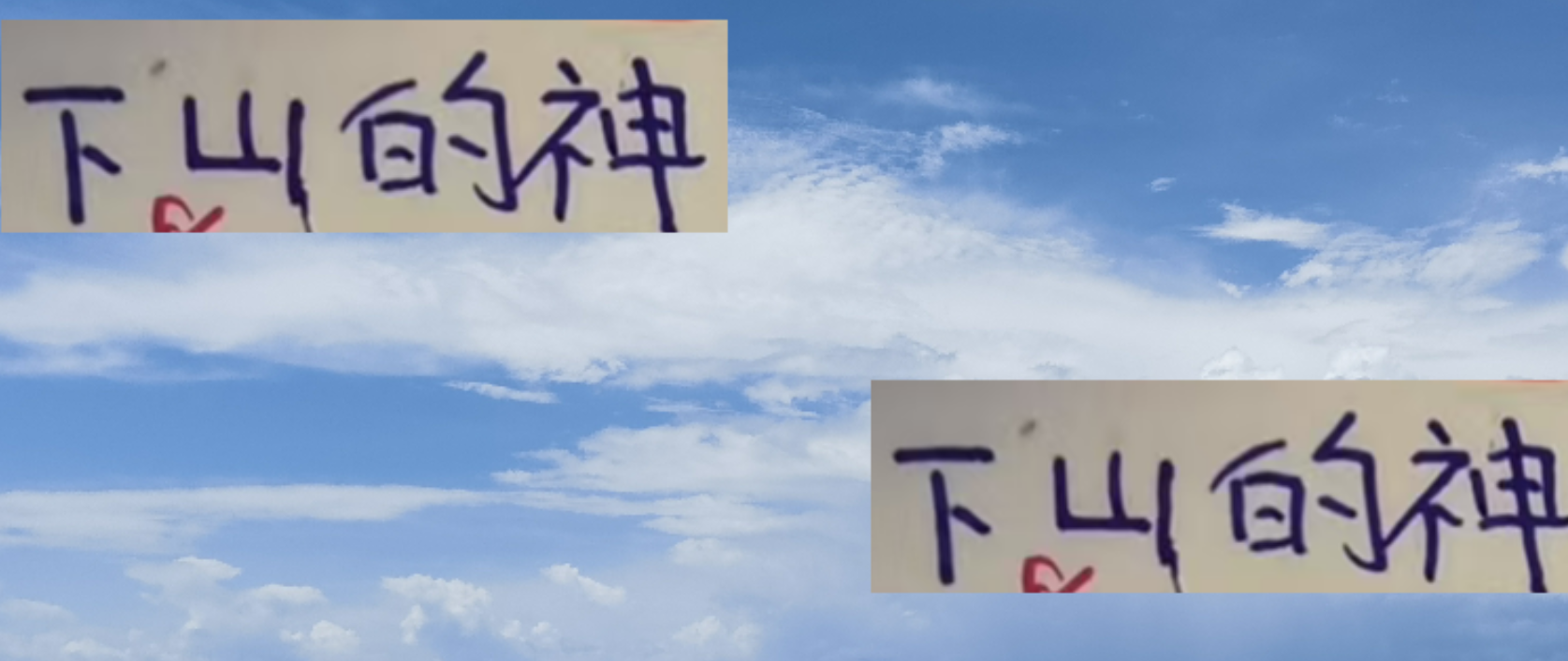 大连英博拼劲十足却难敌海港：跑动距离与实力差距分析