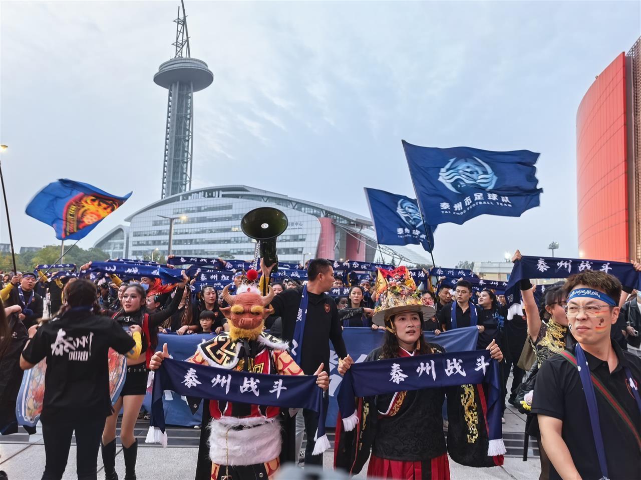 苏超决赛：南通泰州激战，牛魔王助阵球迷盼零封对手