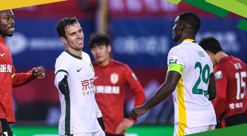 中超第29轮：国安4-0完胜亚泰 锁定第4终结4场不胜颓势