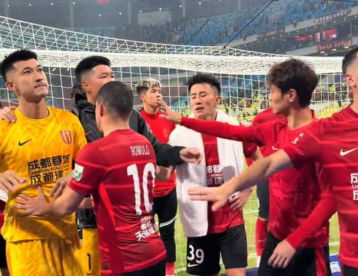 成都球迷赛后怒斥球队：专输球迷‘仇家’，情何以堪？