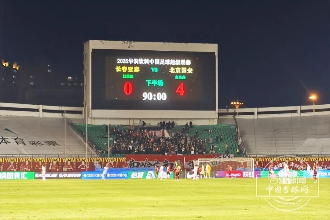 长春亚泰2025赛季：从希望到叹息的艰难征程