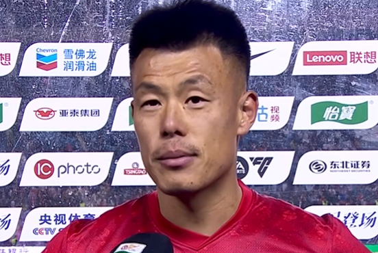 亚泰保级告急！谭龙赛后致歉：对不起球队与城市，只能活在当下
