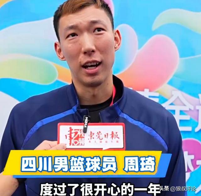 CBA生涯关键转折！周琦东莞回忆：开心一年与职业新篇章
