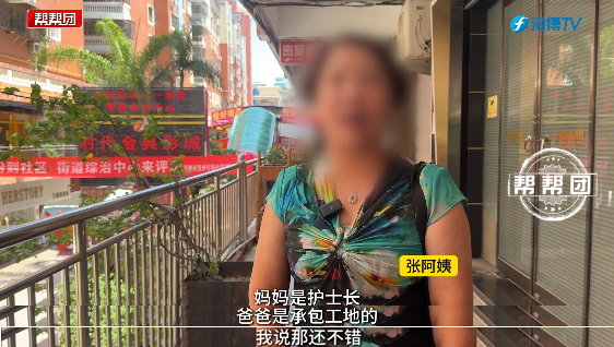 30万闪婚变骗局：新娘隐瞒巨额债务，婚介征信核查形同虚设