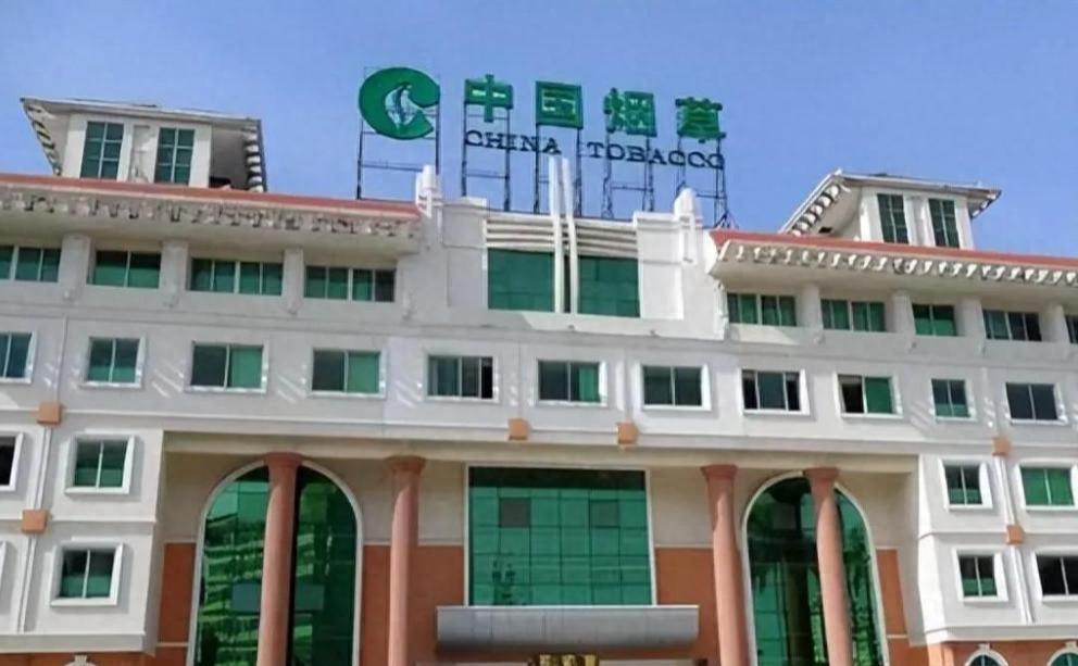 烟草行业家族化现象：20多口人同岗引关注，国家重拳整治