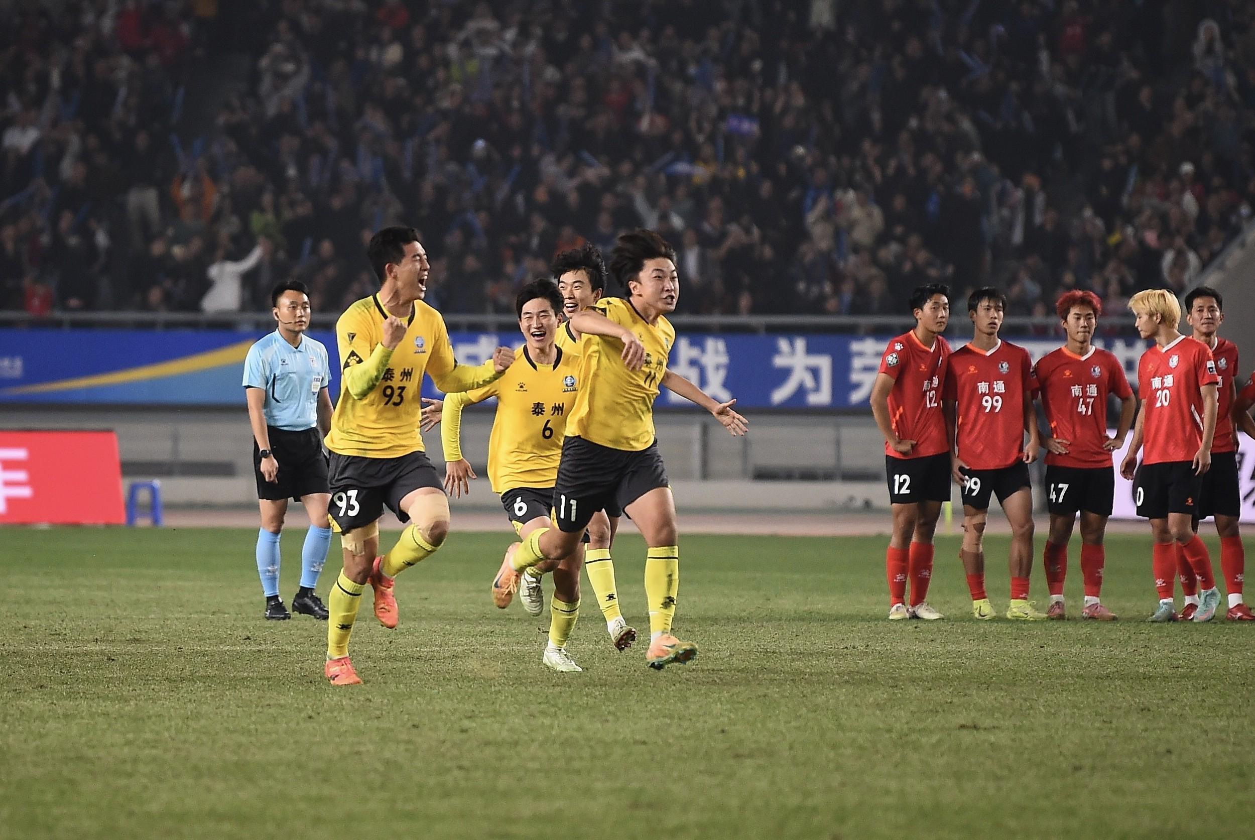 今日亚泰降级中甲，泰州队以亚泰梯队班底夺苏超冠军