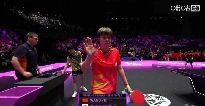 王艺迪4-2力克朱芊曦 蒙彼利埃站女单决赛会师温特