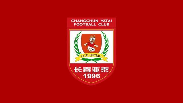 长春亚泰提前一轮降级！结束5年中超征程
