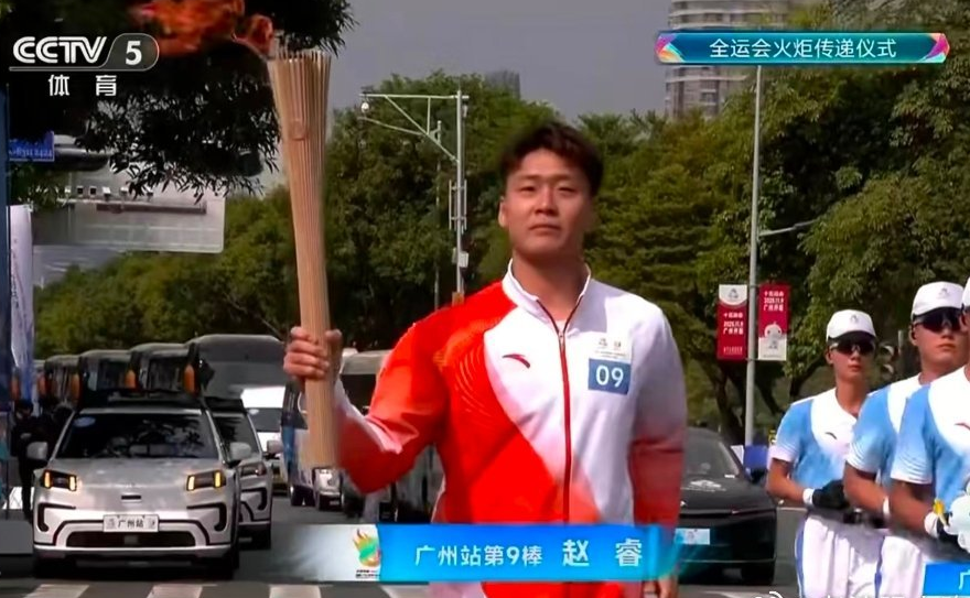 2025全运会广州站：赵睿担任第9棒火炬手 代表男篮大集体发声