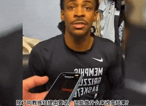 莫兰特或离队？美媒提议火箭7换1交易方案引热议