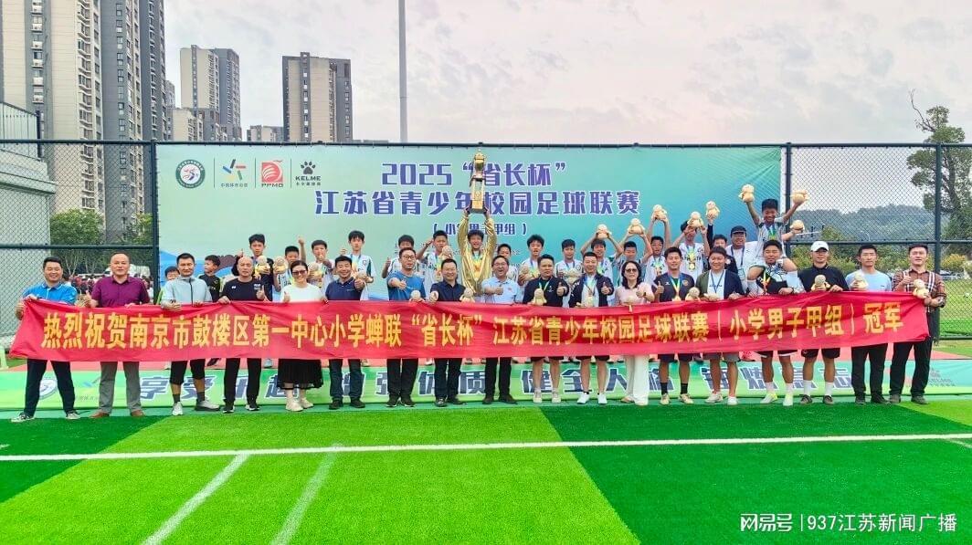 苏超赛事火爆背后：青训体系与体教融合的深度探索