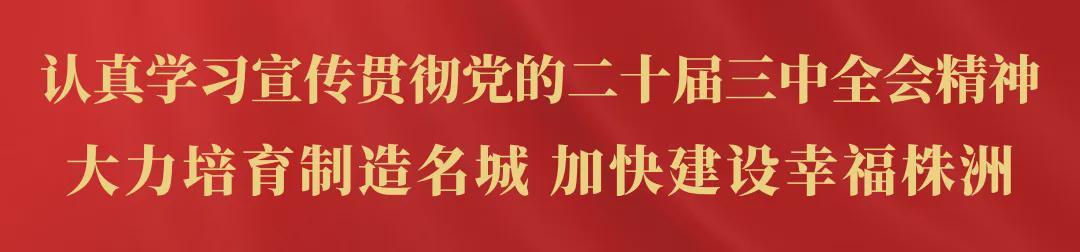 湘超联赛最新积分榜：株洲队稳居次席，竞争格局持续升级
