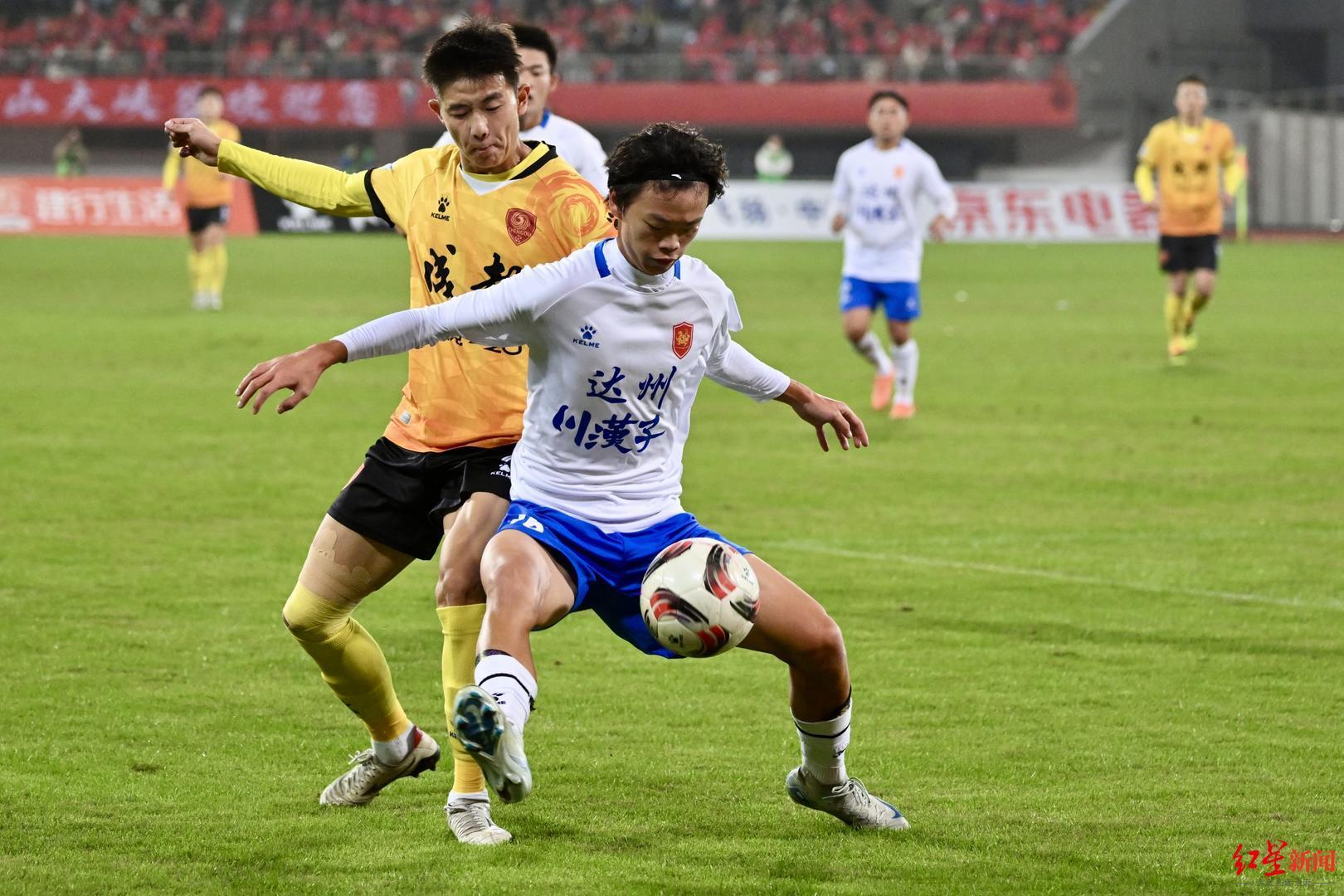 四川省城市足球联赛：成都队1-0胜达州队，精彩赛事与欢乐嘉年华并存