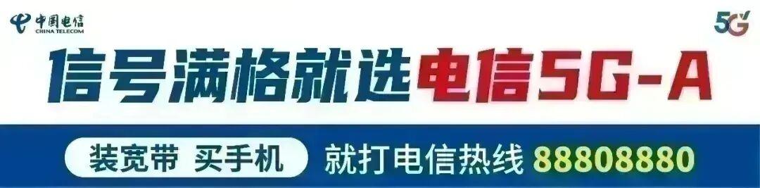 苏超冠军揭秘：泰州队夺冠是运气使然还是实力爆发？