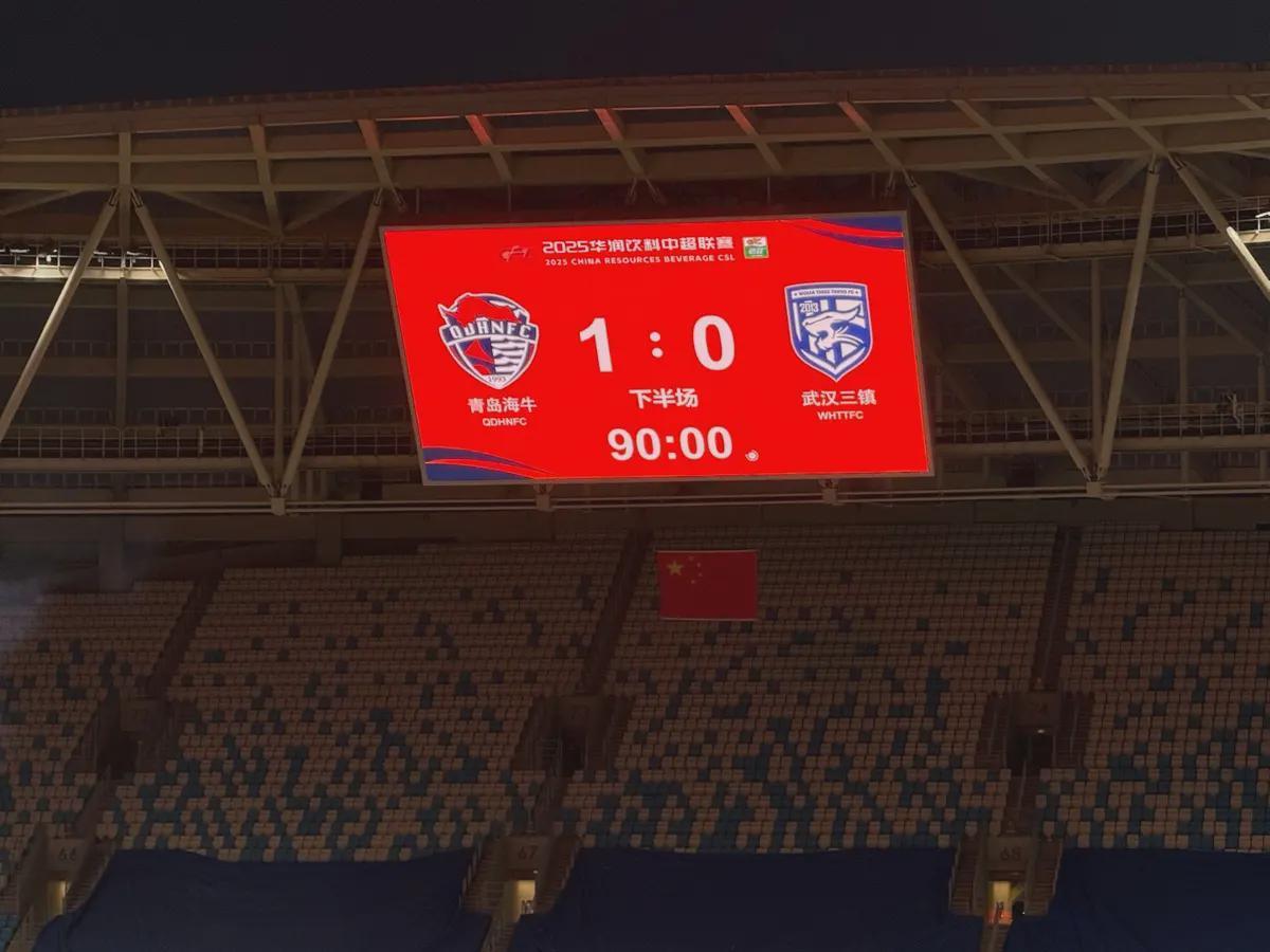 中超首支降级队确定！青岛海牛送亚泰降级，梅州客家保级形势严峻