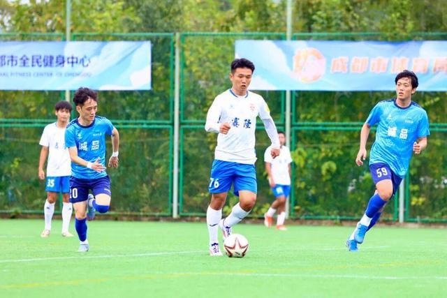 成都市全健会足球总决赛：十支强队巅峰对决