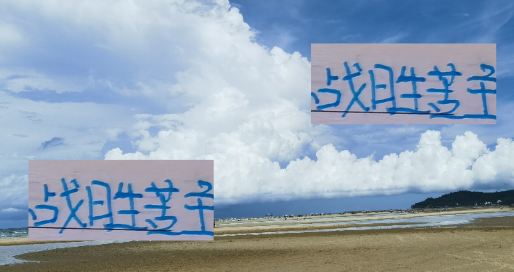 中超第29轮战报：海港距离夺冠就差一场平局 申花战胜苦主！