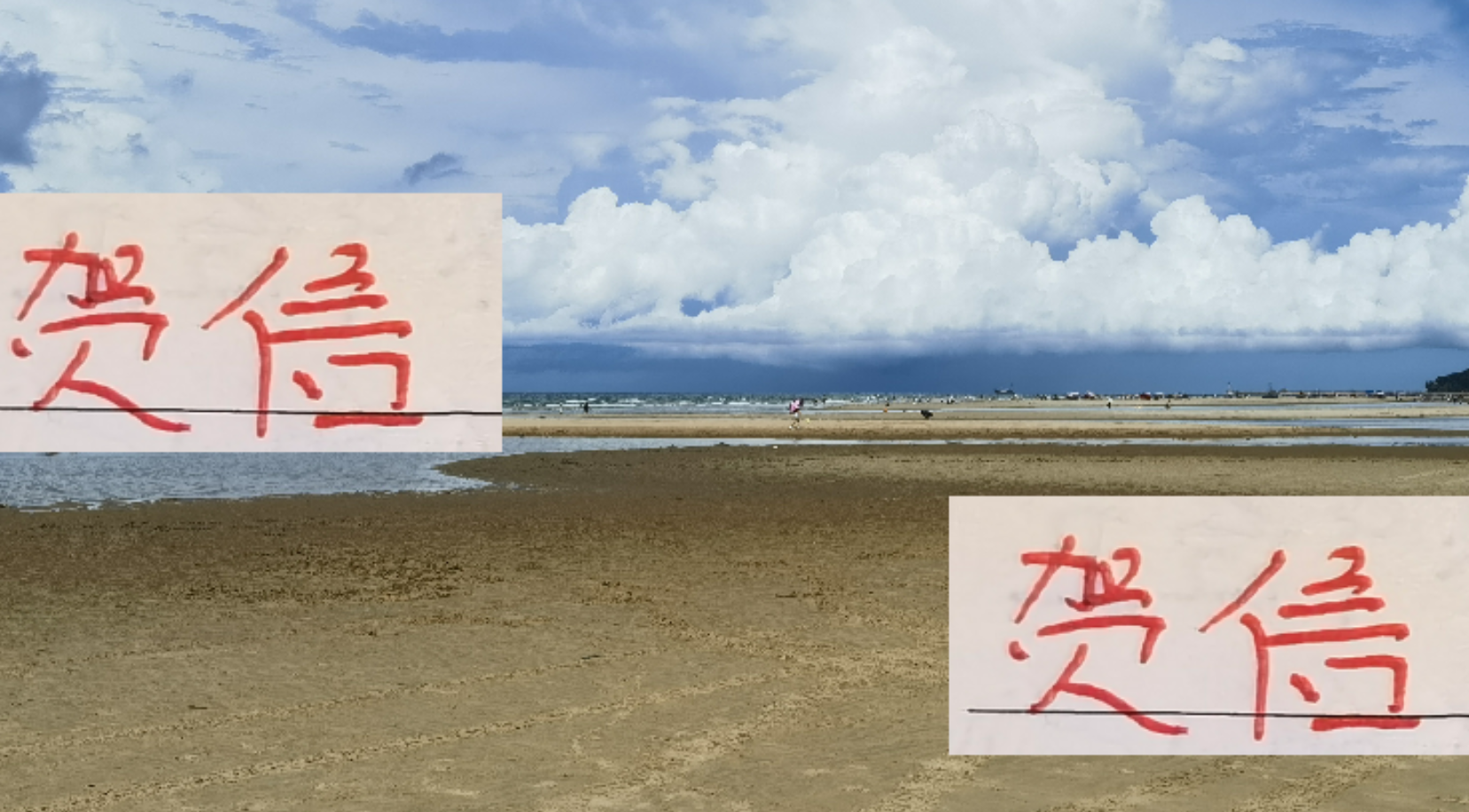 辽宁铁人冲超成功引关注 海港夺冠或迎回礼，外援表现亮眼