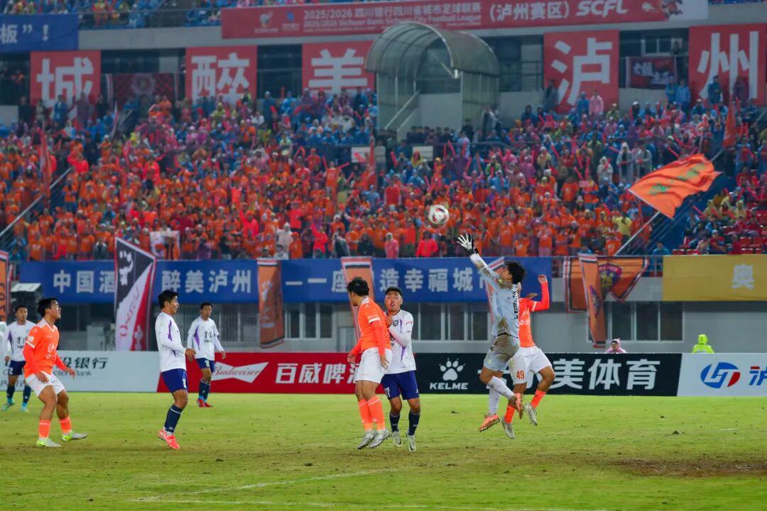 2025/2026川超联赛最新积分榜：泸州窖香队暂列川南第三