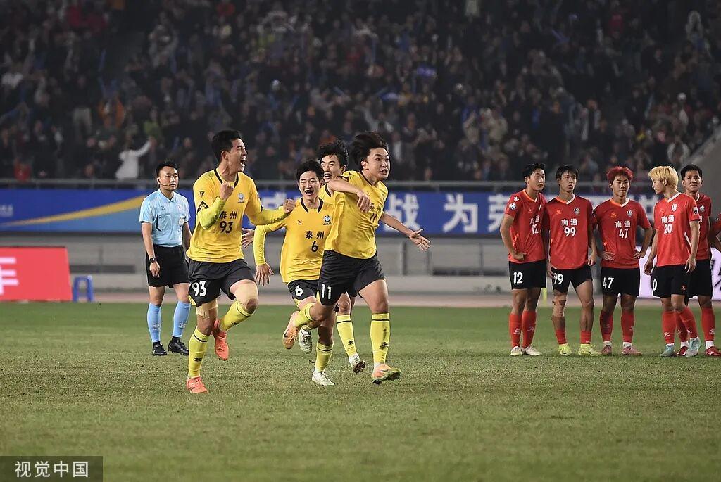 62329人见证！泰州点球4-3胜南通 夺苏超首届冠军