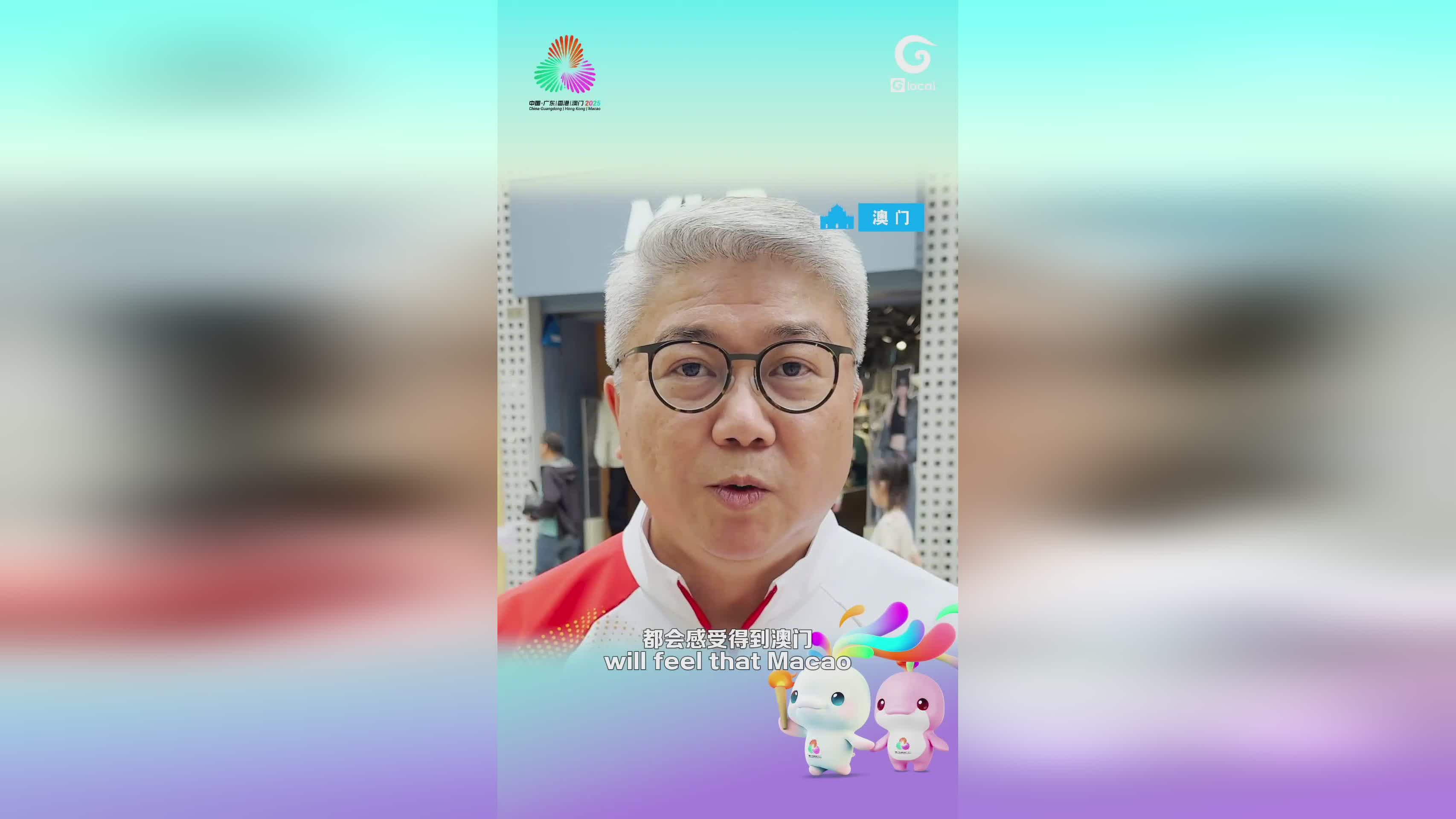 十五运澳门赛区火炬传递：全民共襄盛举，文化共融显魅力