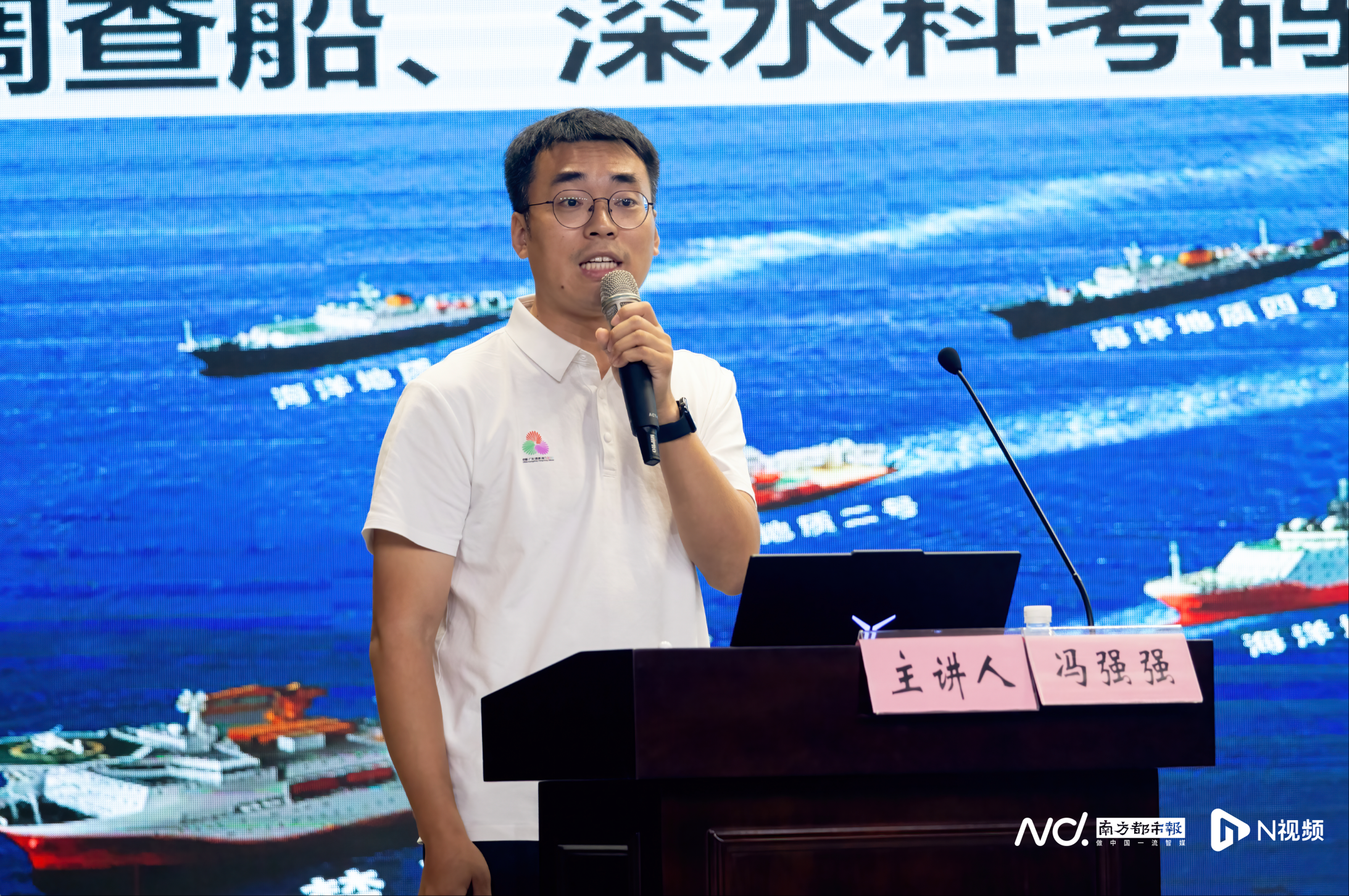 十五运会火炬首创：深海1522米可燃冰点燃体育圣火