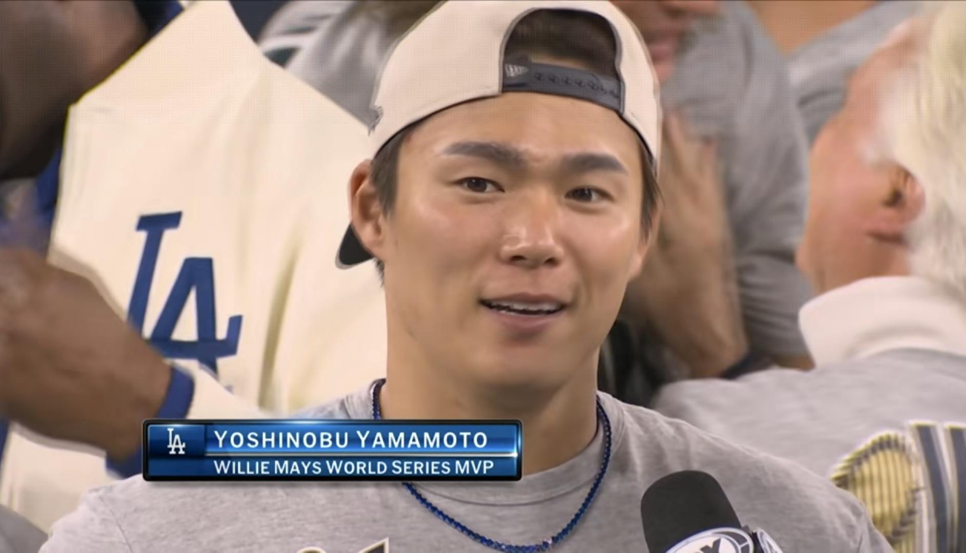 3.25亿美元身价揭秘：山本由伸凭什么成为MLB顶级投手？