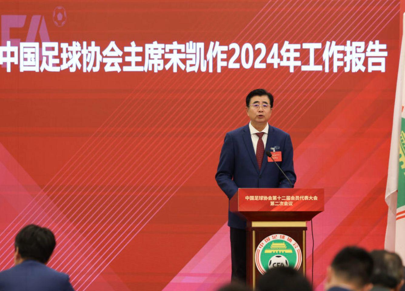 土帅执教国足引争议！名记怒批宋凯决策：两大昏招难服众