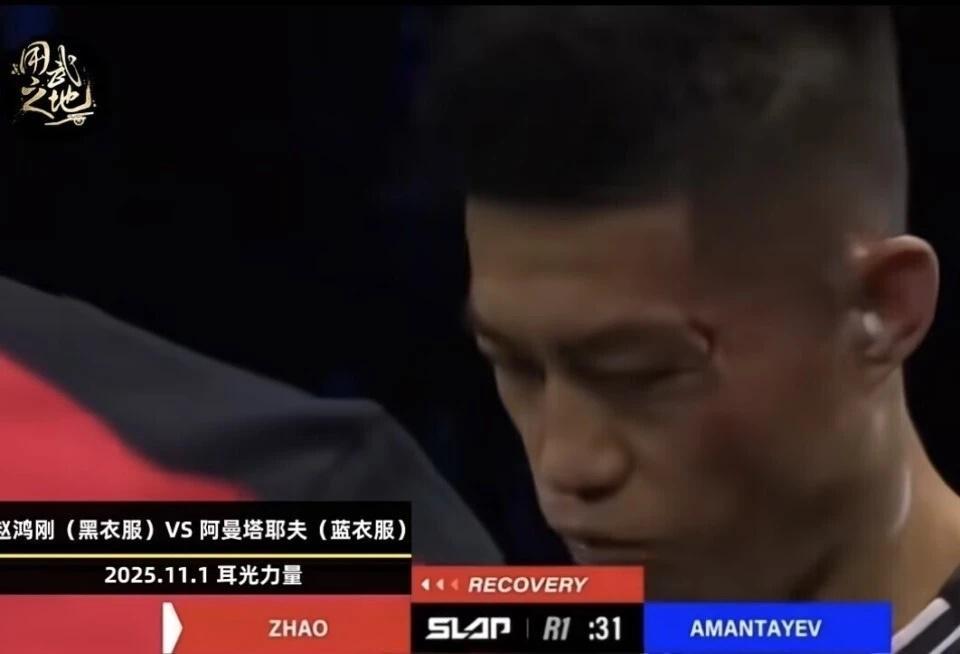 中国通背拳传人赵鸿刚遭重创：扇耳光大赛被击晕，眉骨骨裂缝5针