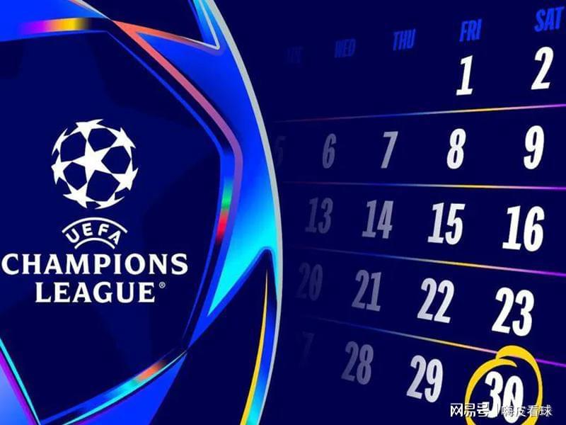 欧冠出局形势分析：穆里尼奥率队迎战五大豪门，德甲劲旅三场5-1成焦点