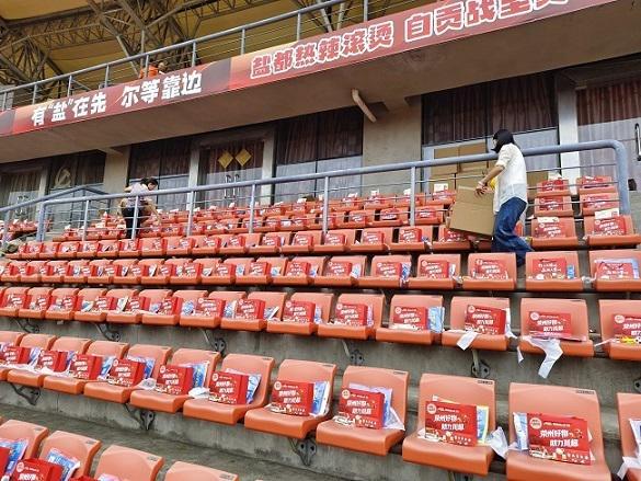 自贡荣县：川超赛场显韧性，小城温情迎客来