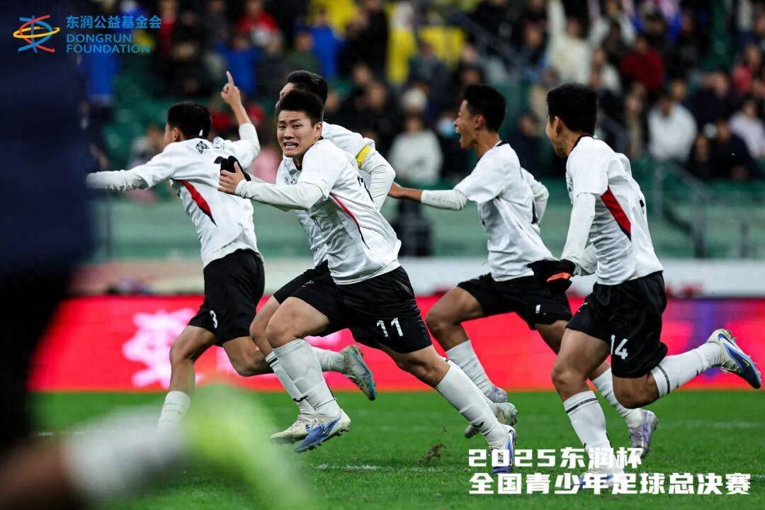 石家庄二中实验学校男足勇夺全国冠军，书写历史新篇章