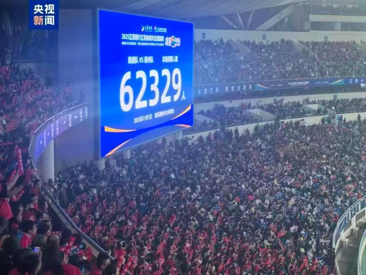 江苏交警全力护航，首届“苏超”赛事圆满收官