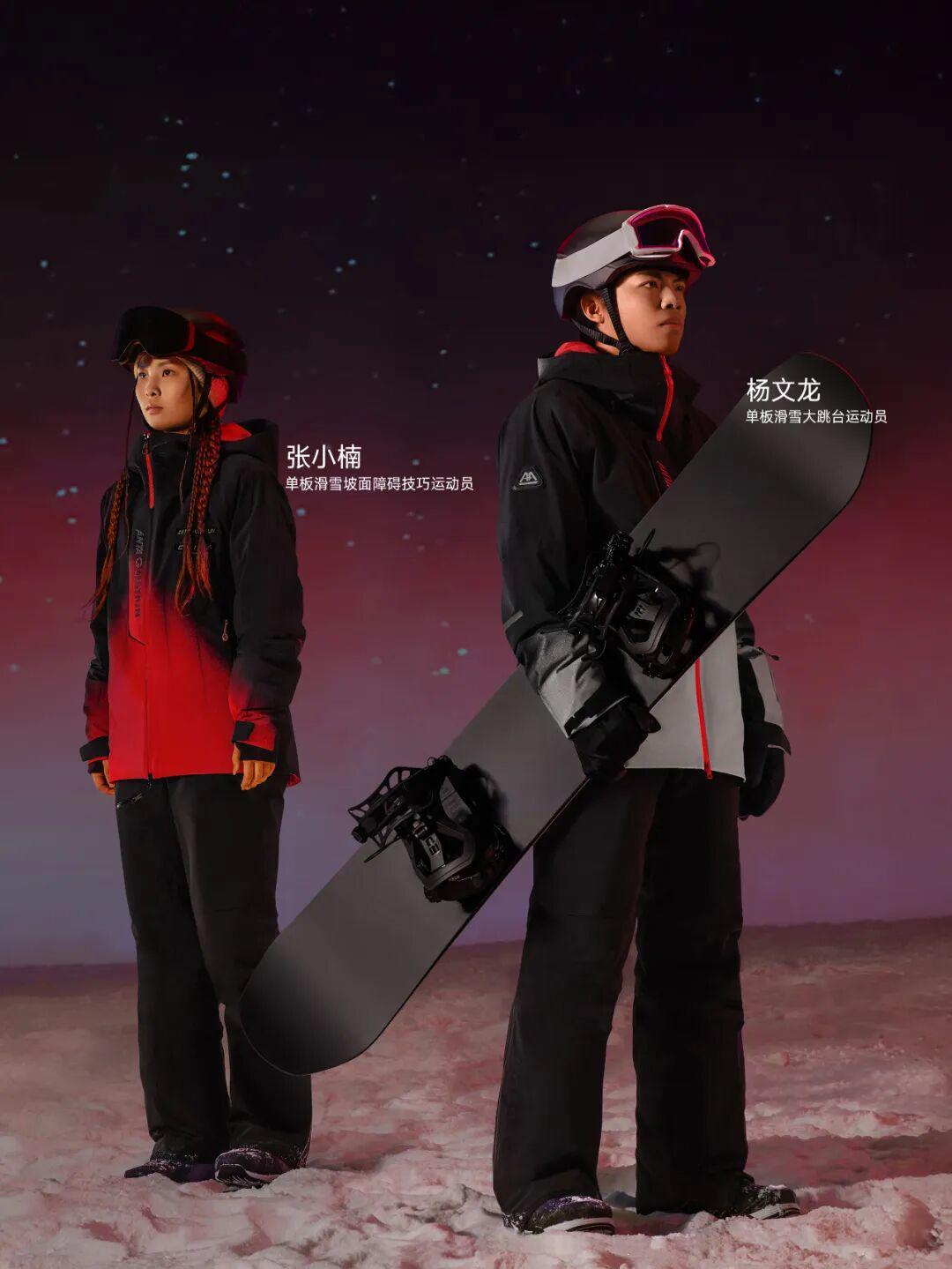 安踏冠军开山雪服V3发布，引领中国滑雪装备差异化突围