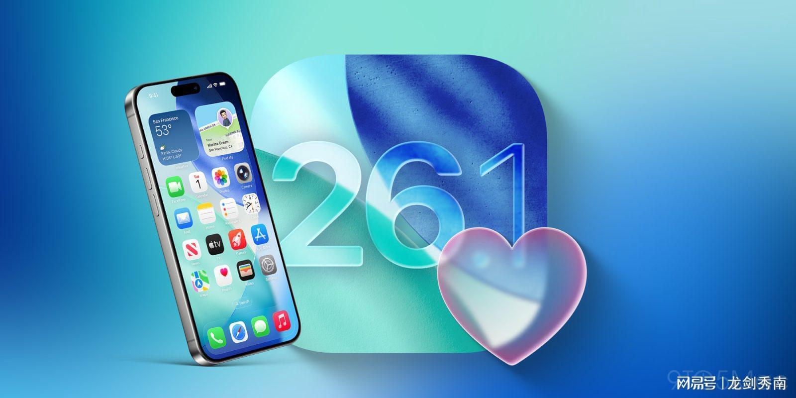 iOS 26.1下周正式发布：三大核心功能升级全解析