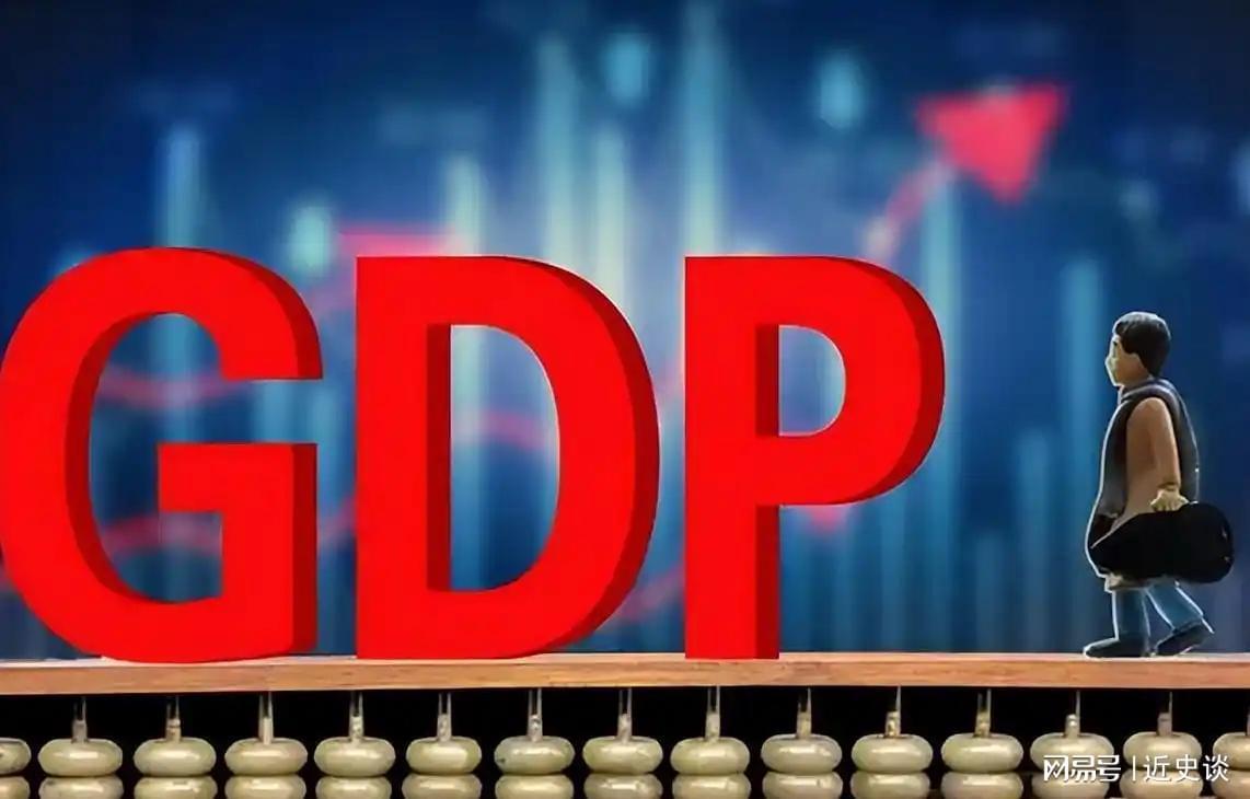 荷兰与广州同为1800多万人，荷兰创造1.22万亿GDP，广州令人意外