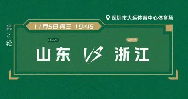 浙江U20男足全运会不敌新疆，赛后王钰栋遭球迷训话离场